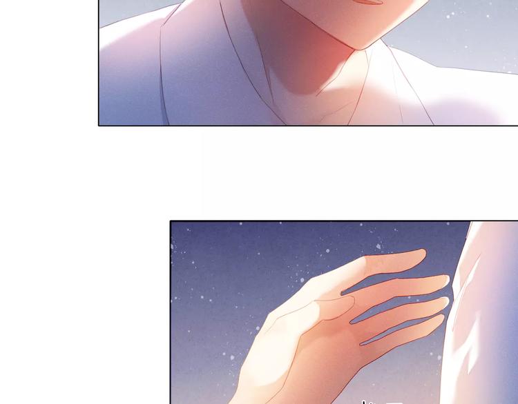 第38话 进展太快了吗？17