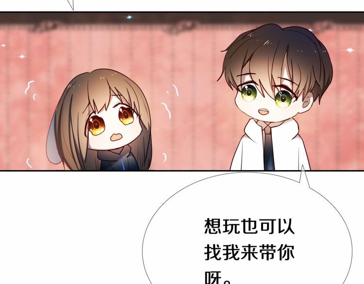 第88话 抓星星的人54