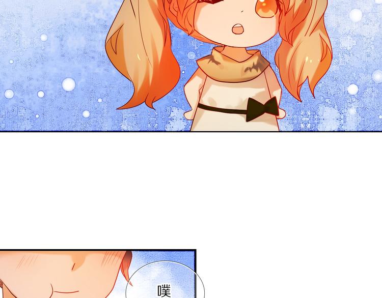 第74话 传说中的婚礼29
