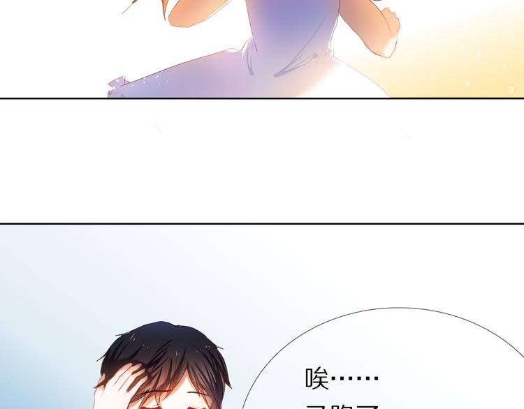 第27+28+29话 我也喜欢你84