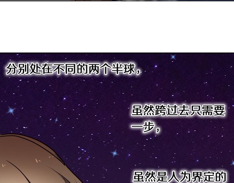 第90话 脸红的兔子46