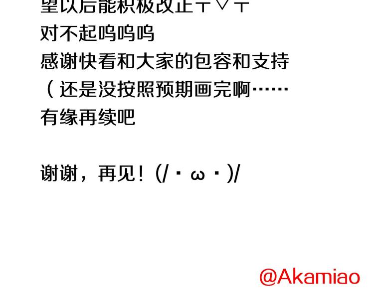 完结篇 灵魂深处的一点光94