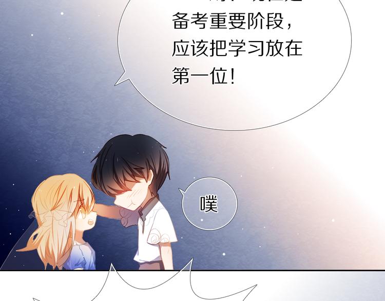 第27+28+29话 我也喜欢你39