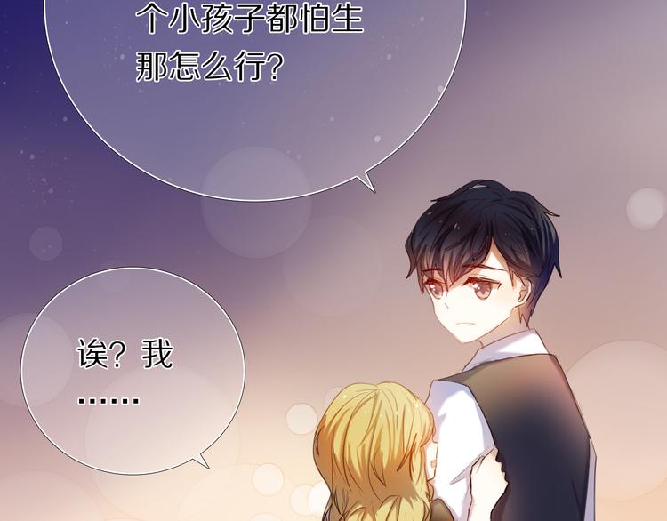 第34+35话 越来越撩人了54