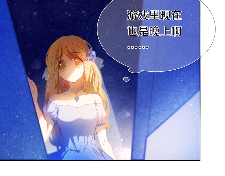 第27+28+29话 我也喜欢你5
