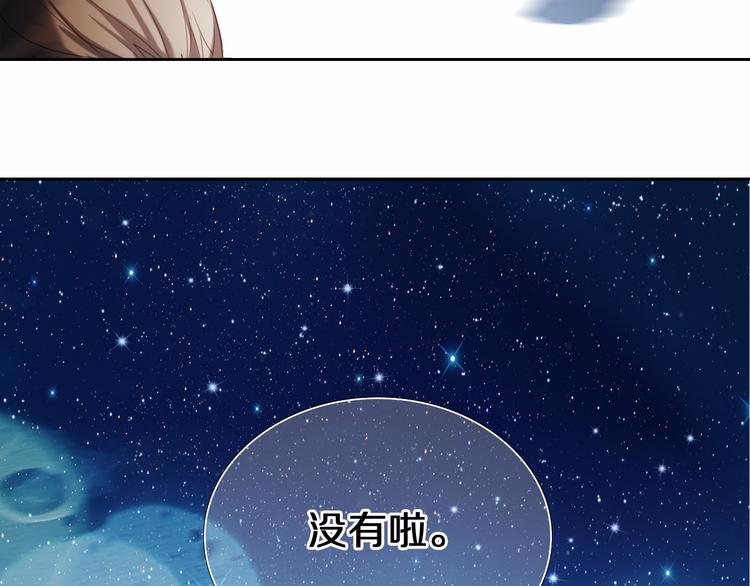 第88话 抓星星的人10