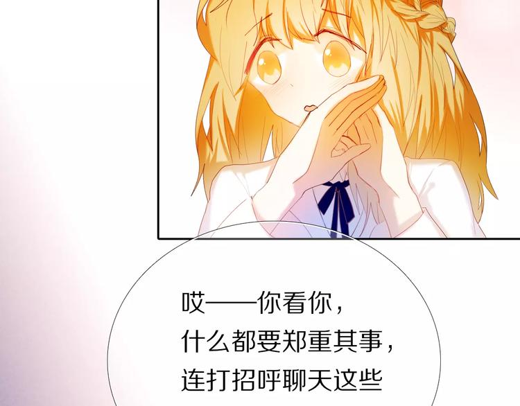 第43+44+45话 kiss77