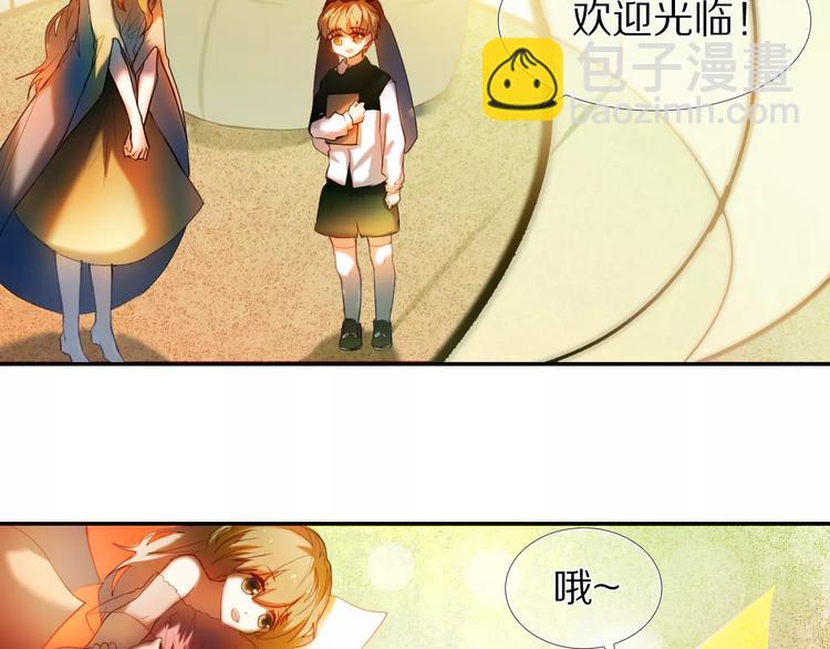 第52+53话 脸红9