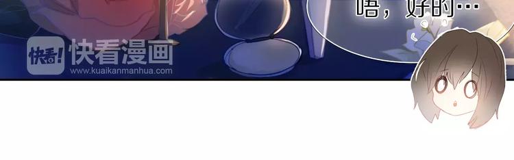 第58话 只想要你开心9