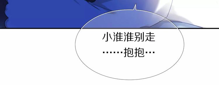第63话 一点点小坏心40
