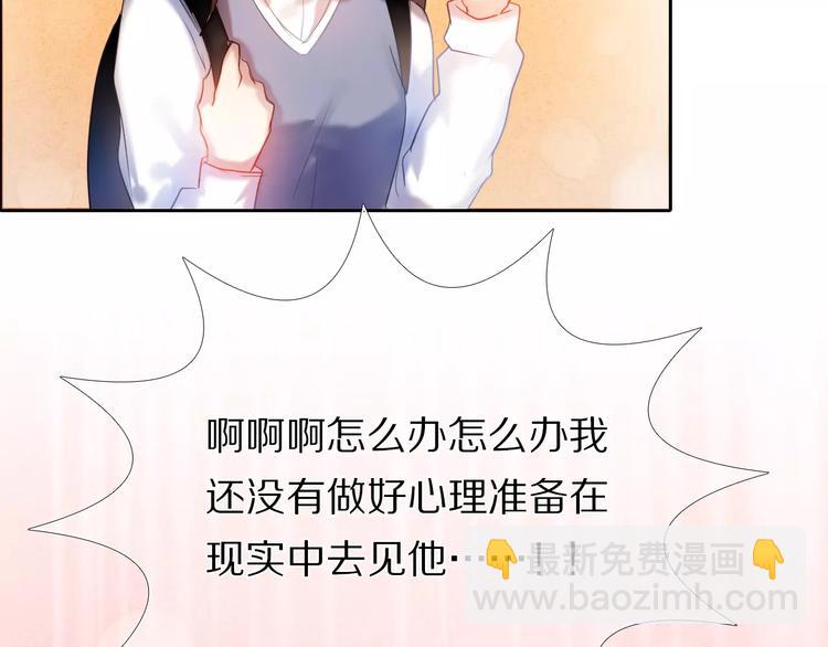 第39话 战略性撤退25