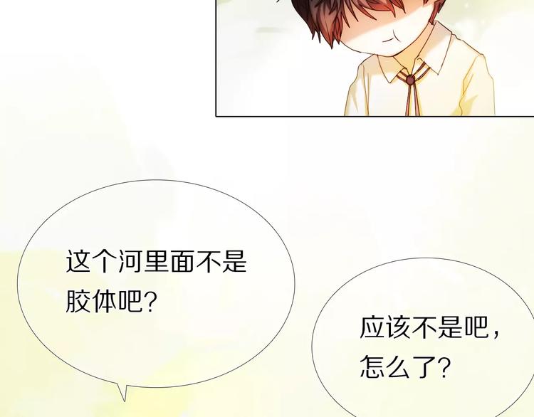 第49+50话 可爱的你57