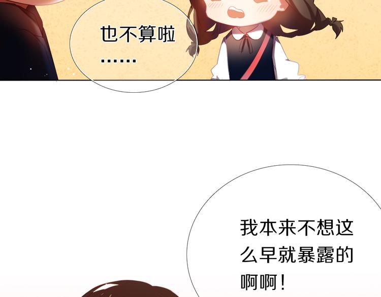 第23+24话  我都知道76