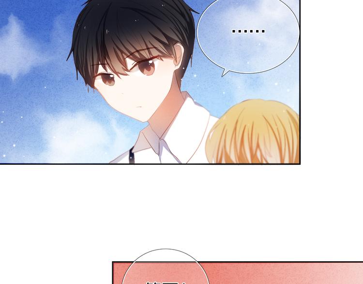 第27+28+29话 我也喜欢你69