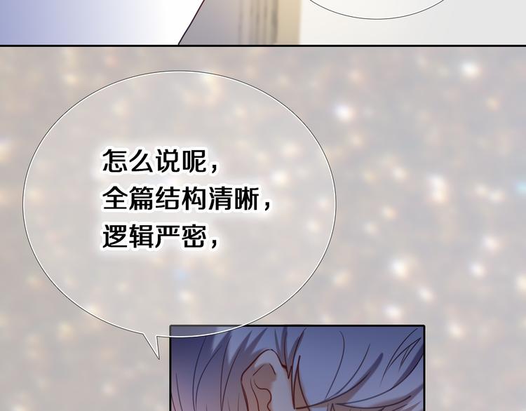 第83话 断点38