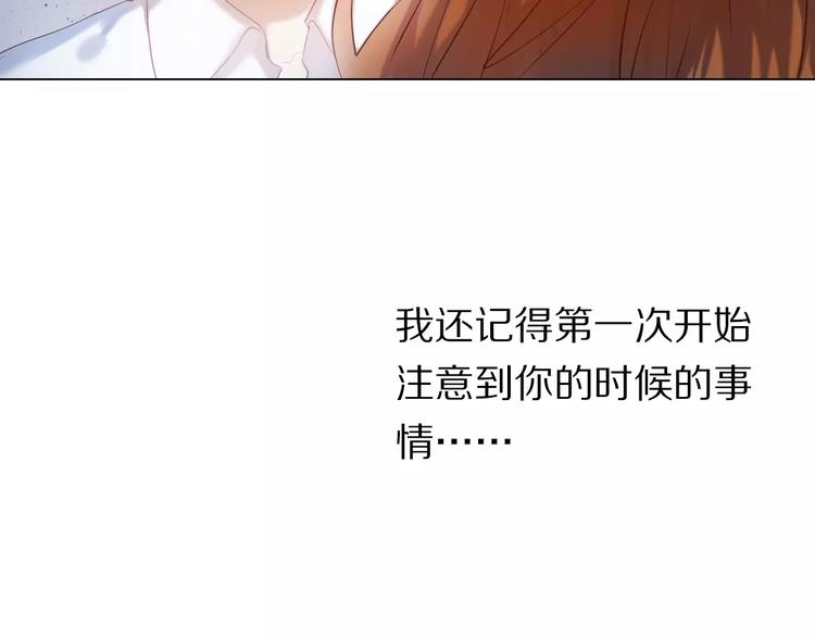 第36+37话 其实你很好的53