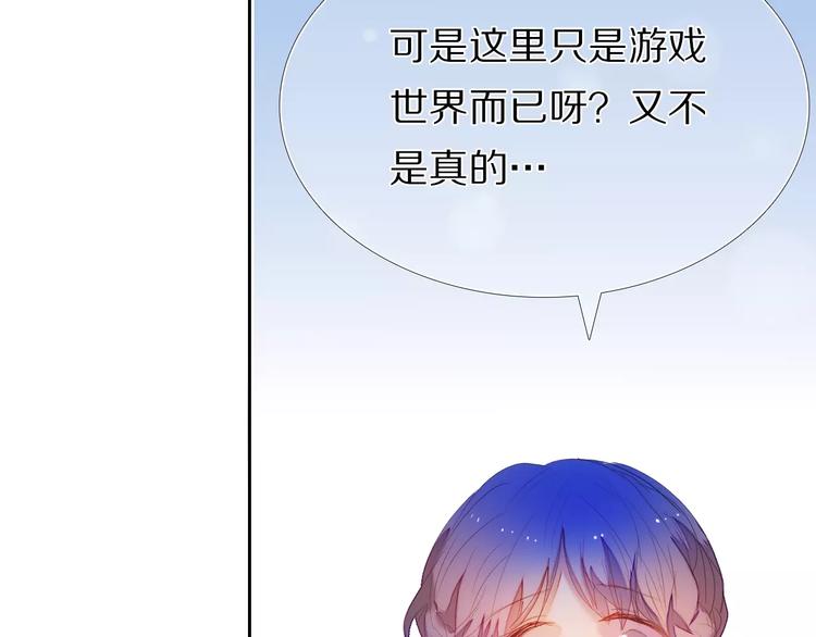 第43+44+45话 kiss26