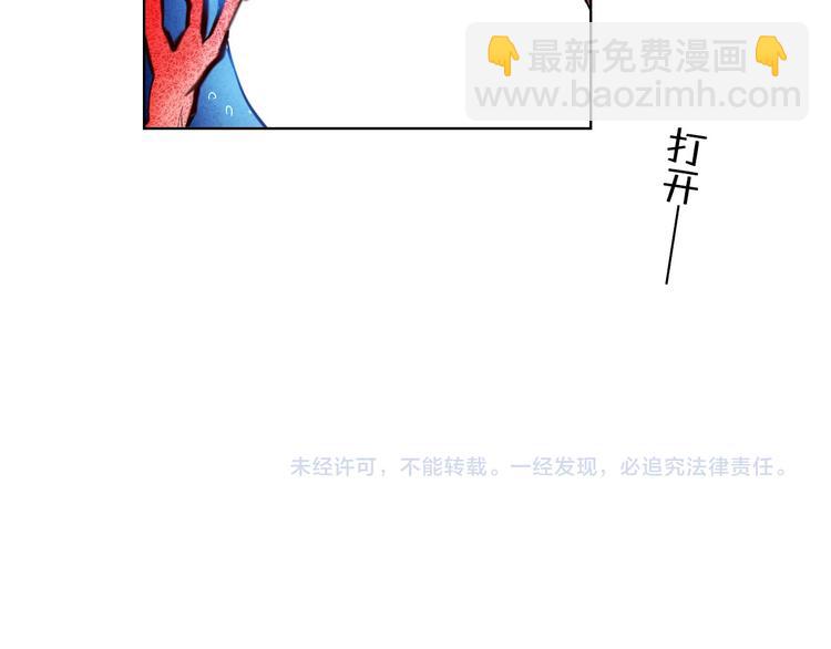 第76话 纯粹的喜欢34