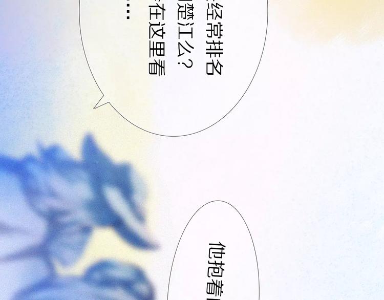 第49+50话 可爱的你6
