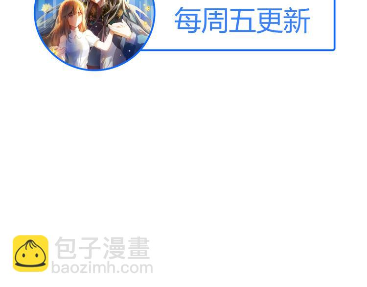 第88话 抓星星的人57