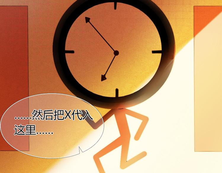 第1话 开不了口的告白100