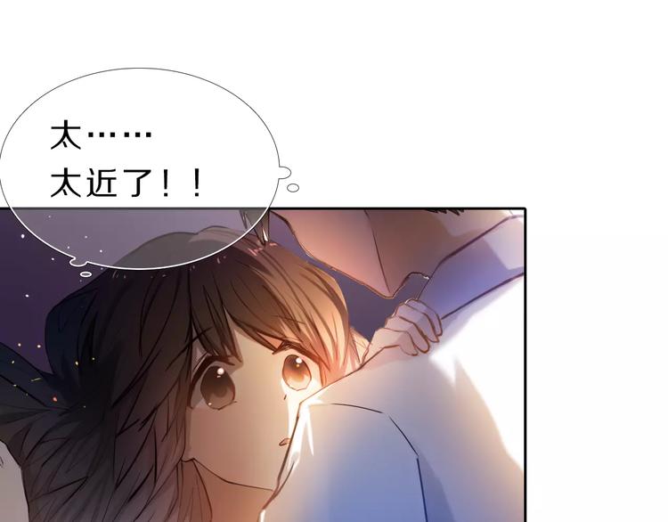 第61话 想一直拥抱你55