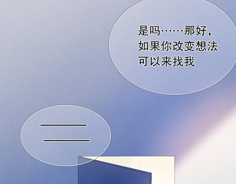 第18+19话  想跟你站在一起65