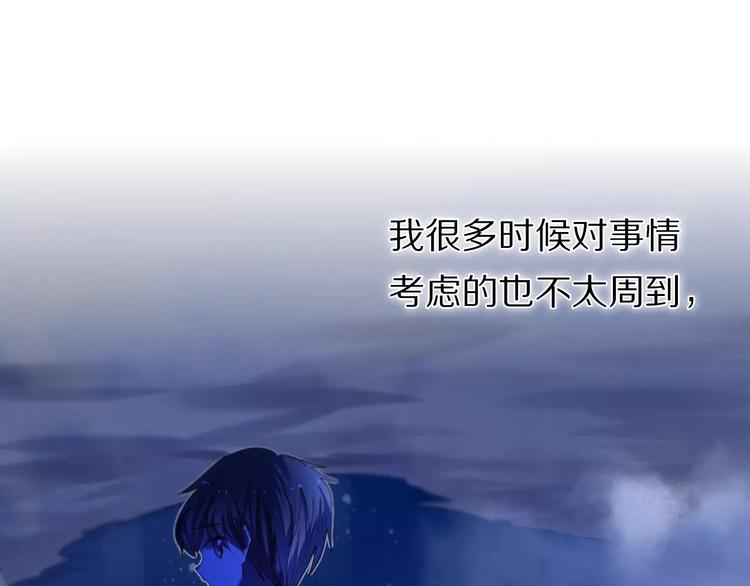 第43+44+45话 kiss61