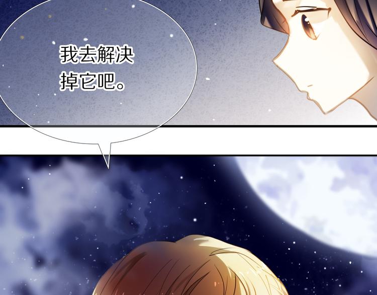 第69话 坐骑 下8
