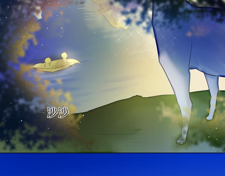 第31+32话 我可以抱你吗？3
