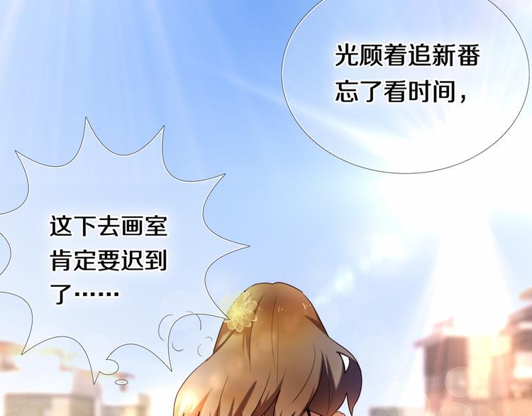 第83话 断点4