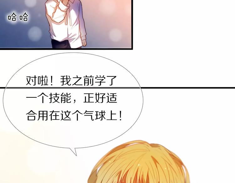 第51话 我会陪着你61