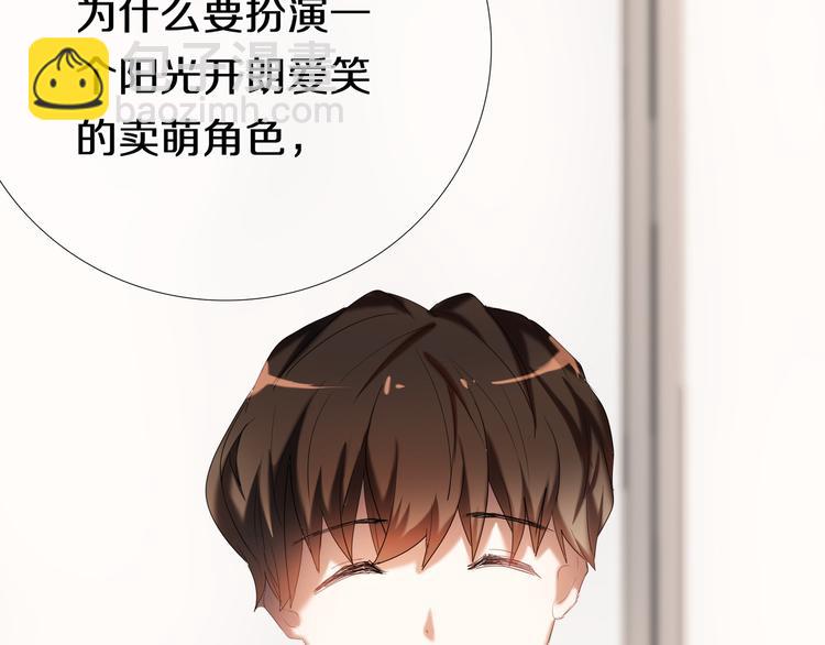 第96话 正确答案51