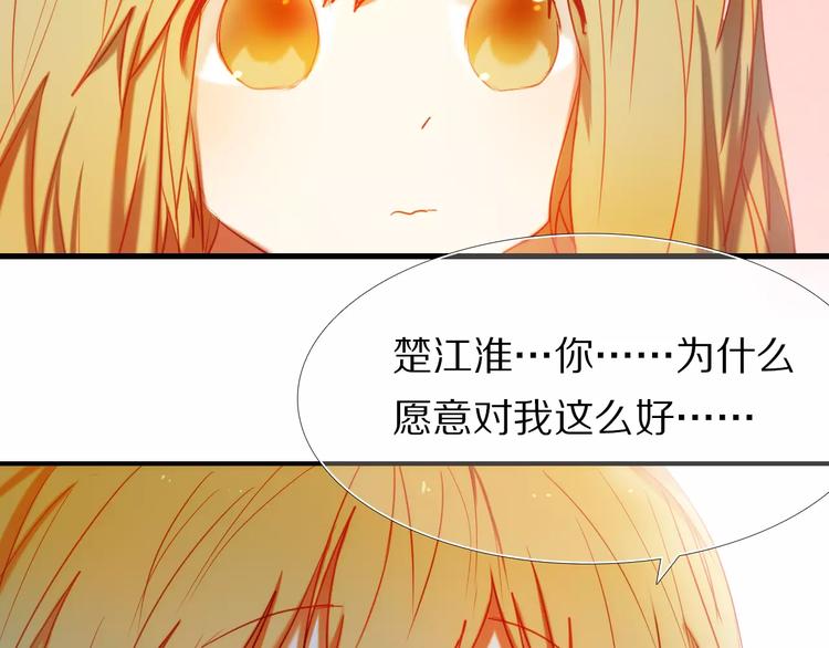 第52+53话 脸红71
