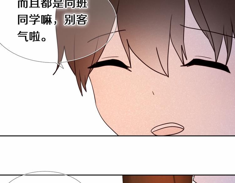第89话 如果我是他们36