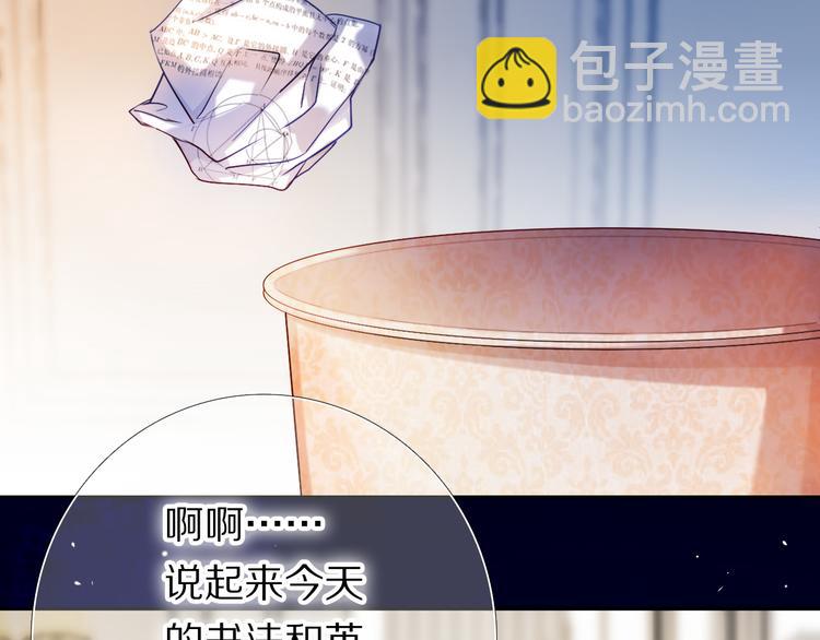 第81话 他的记忆39