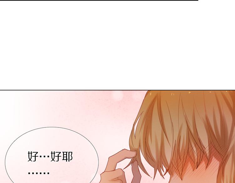 第33话 很开心我是第一个15