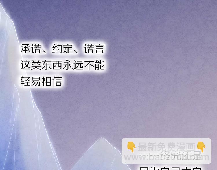 第51话 我会陪着你47