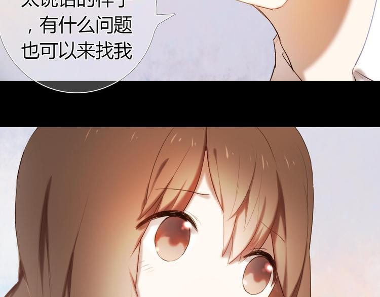 第1话 开不了口的告白69