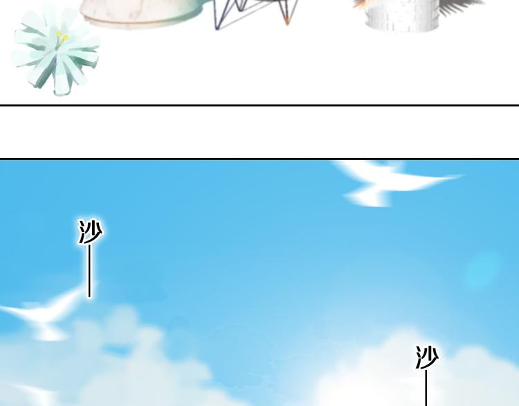 第91话 可爱的性格8