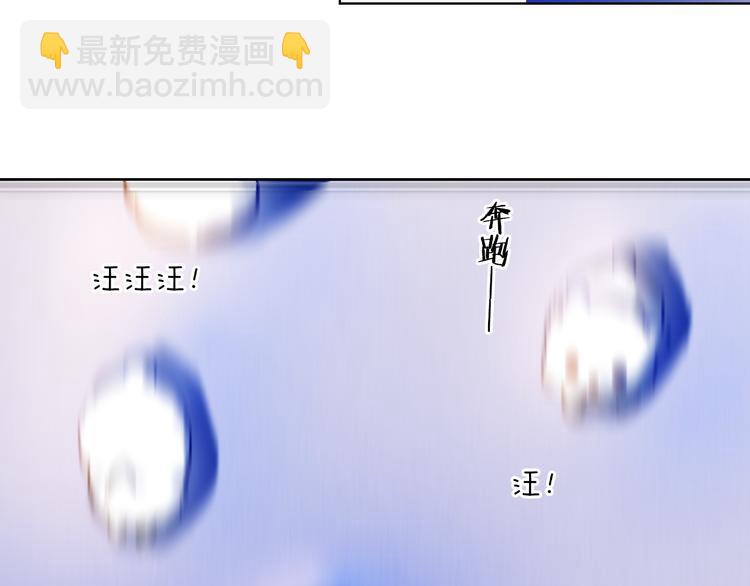 第77话 摸摸我24