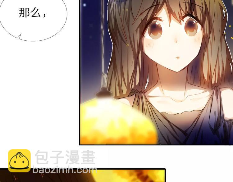 第60话 再经历一次爱情7