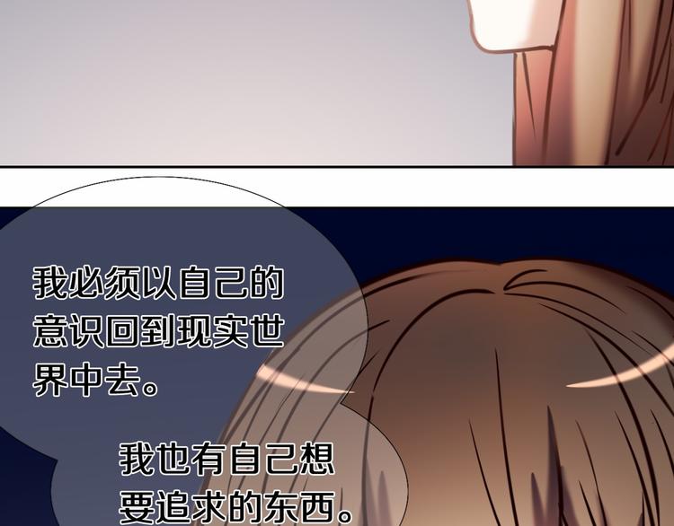 完结篇 灵魂深处的一点光24