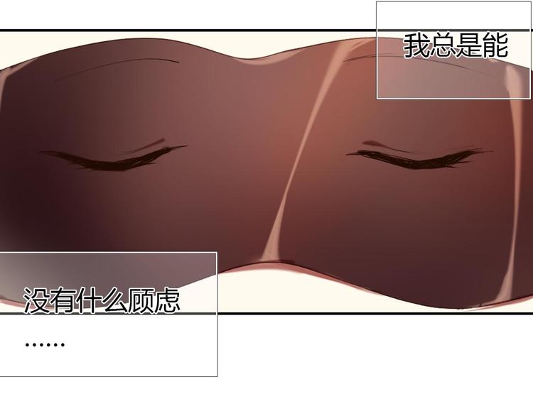 第1话 开不了口的告白138
