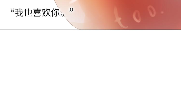 第30话 两情相悦10