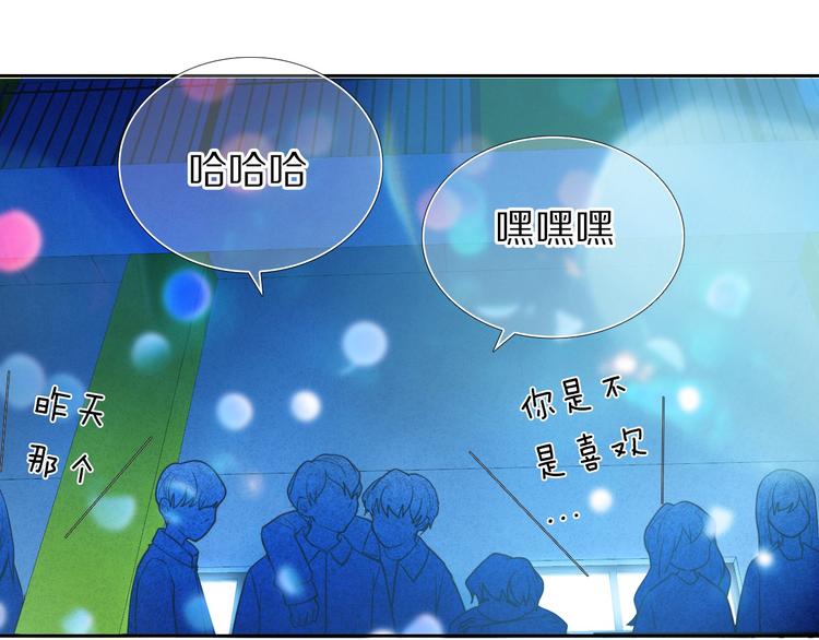 第86话 被发现的小秘密3