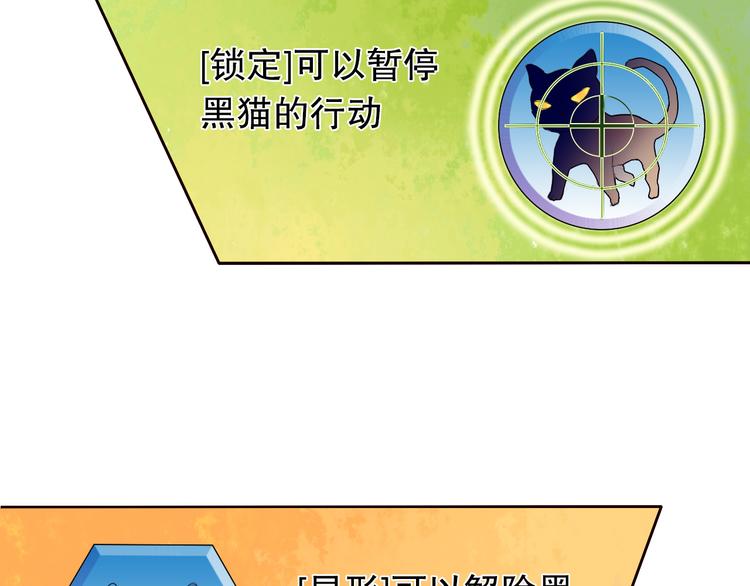第7话 为了楚江淮！我会加油的！11