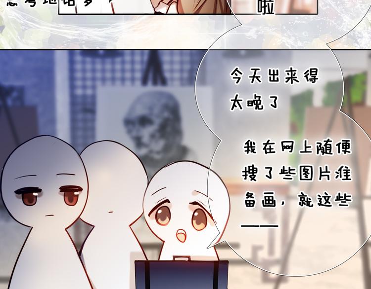 第83话 断点11