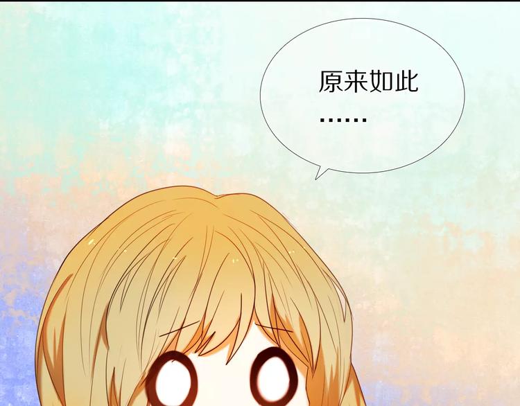 第52+53话 脸红58