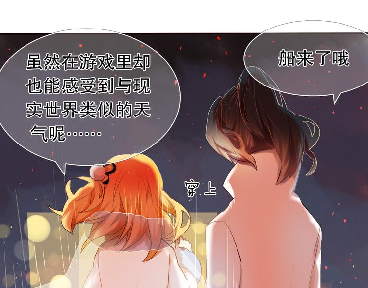 第11话 现在的我好开心27